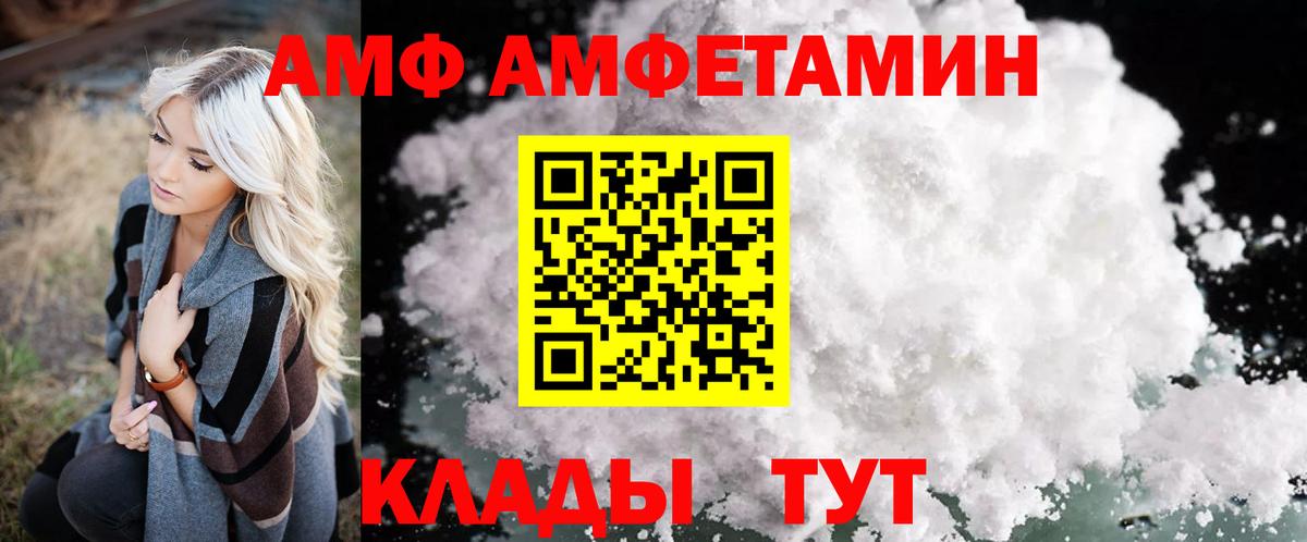 ГАШ  COCAIN  Марихуана  Мефедрон  Елабуга  Альфа ПВП СК   Вход с VPN  Меф кристаллы 