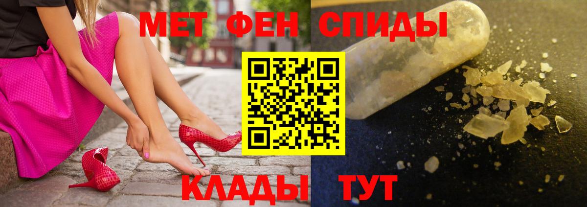 АМФ 98% Елабуга