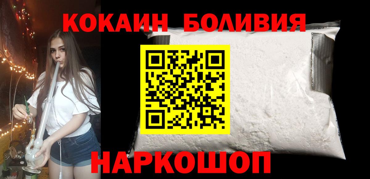 Cocaine VHQ Елабуга