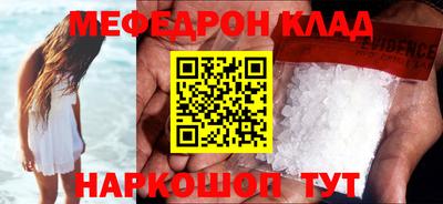 метадон Кунгур