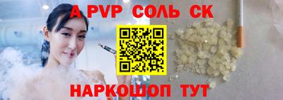 кокс Кумертау