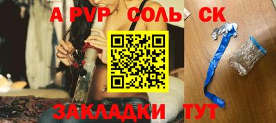 меф Кулебаки