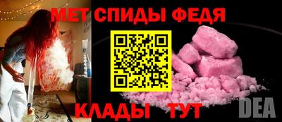 меф Кулебаки