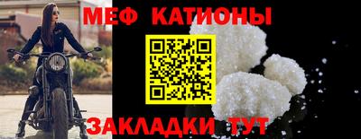 метадон Кунгур