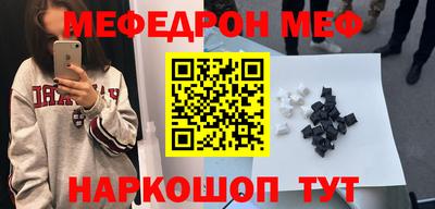меф Кулебаки