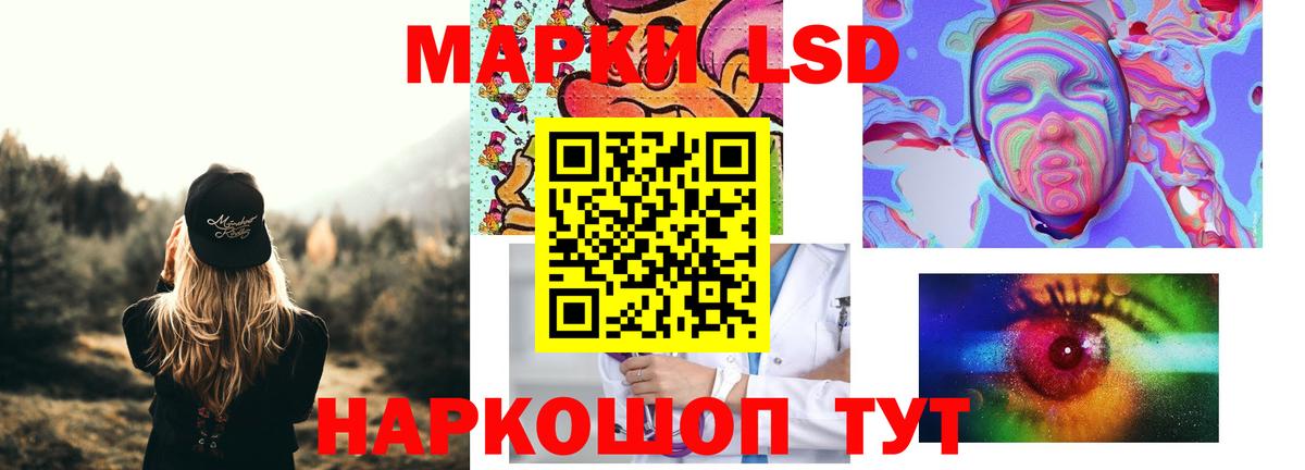 hydra как войти  ЛСД экстази  Елабуга  Вход с VPN  LSD-25 экстази кислота  LSD-25 экстази кислота 