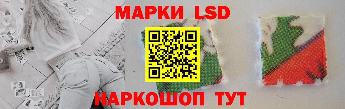 LSD-25 экстази кислота Елабуга