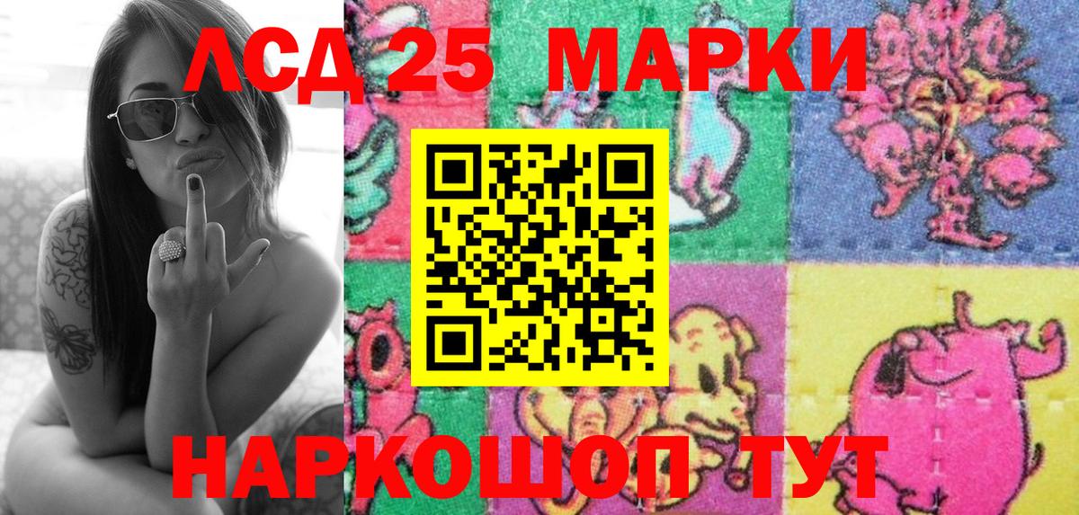 Наркотические марки  Вход с VPN  Елабуга  Марки NBOMe 1,5мг 