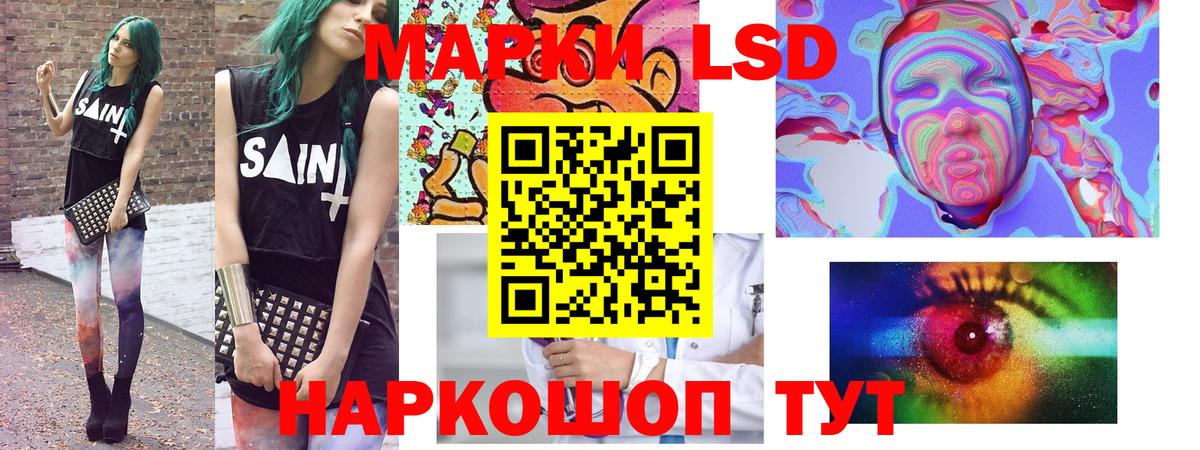 Марки N-bome 1500мкг Елабуга