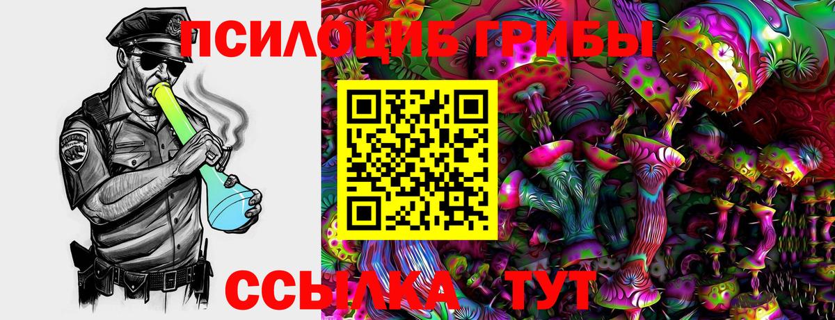 Alpha-PVP Елабуга