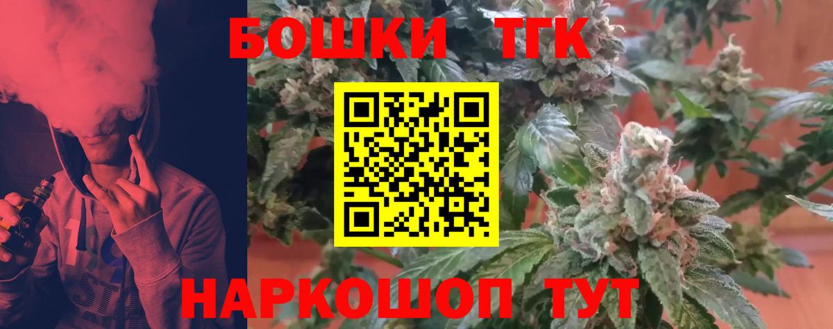 Каннабис SATIVA & INDICA Елабуга